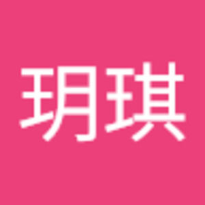 Meet your Posher, 玥琪